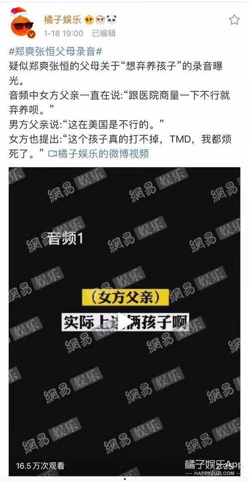 娱乐吃瓜酱如何背书赚钱,揭秘如何轻松赚钱的秘诀