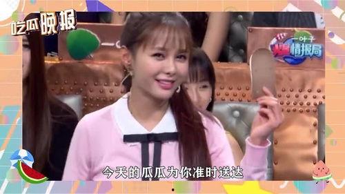 吃瓜娱乐圈怎么做,如何成为吃瓜群众中的高手