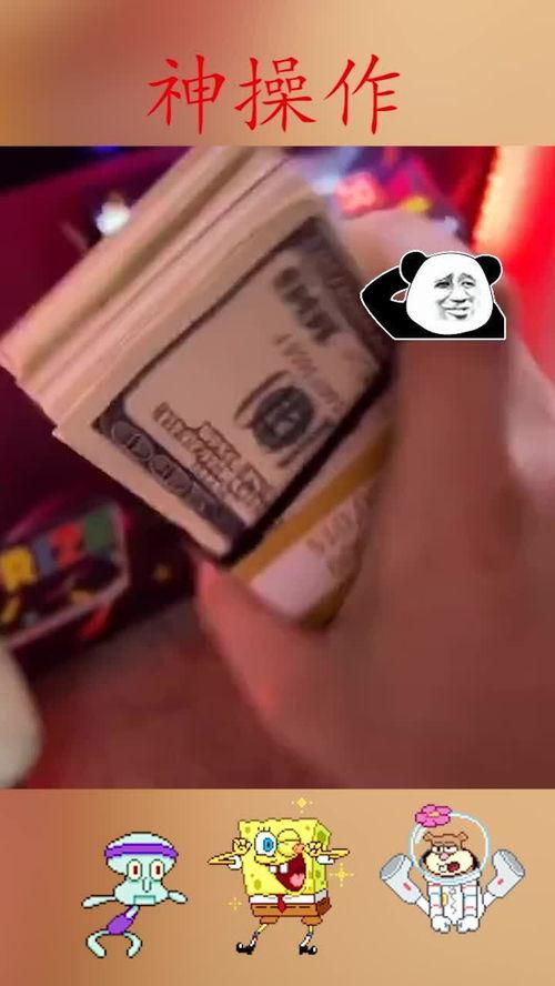 娱乐吃瓜酱投币,明星幕后故事大曝光