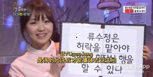 娱乐吃瓜酱投币,明星幕后故事大曝光