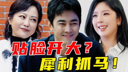 娱乐圈吃瓜超人是谁的小说