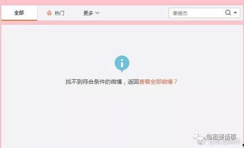 娱乐吃瓜提醒,吃瓜群众必看的热点事件大盘点