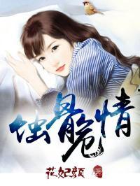 小说娱乐圈心声吃瓜,揭秘明星背后的真实生活与心酸历程