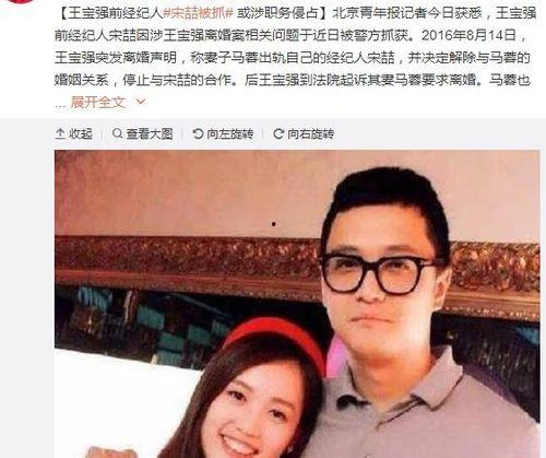娱乐圈那些吃瓜事情,揭秘那些令人瞠目结舌的瓜事