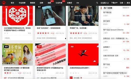 娱乐吃瓜视频素材网站,海量素材，带你畅游娱乐圈