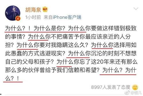 娱乐吃瓜评论,吃瓜群众热议幕后故事