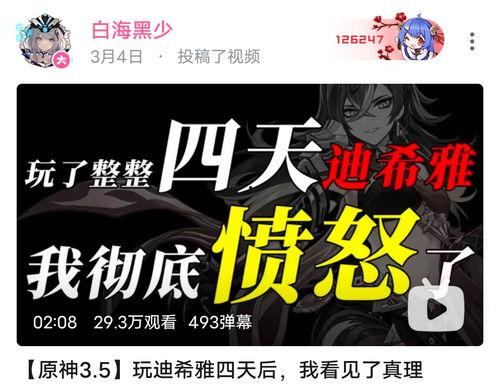 娱乐吃瓜播报内容,明星们的幕后故事大揭秘！